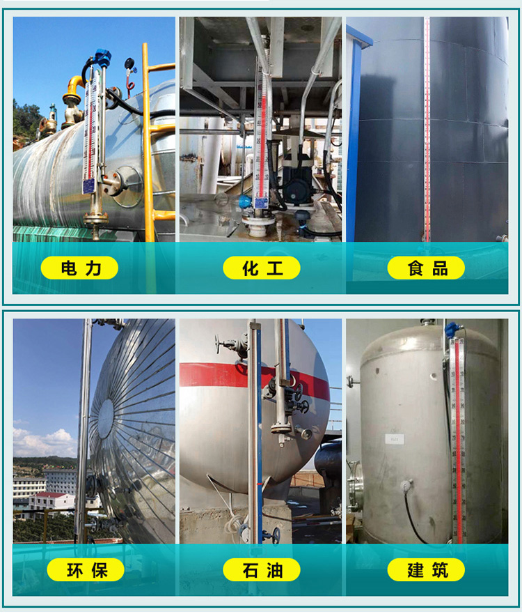 衛(wèi)生型磁翻柱液位計現場安裝使用圖