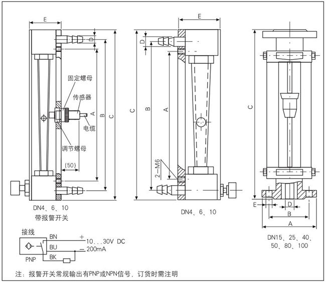 衛(wèi)生型玻璃轉(zhuǎn)子流量計(jì)外形圖